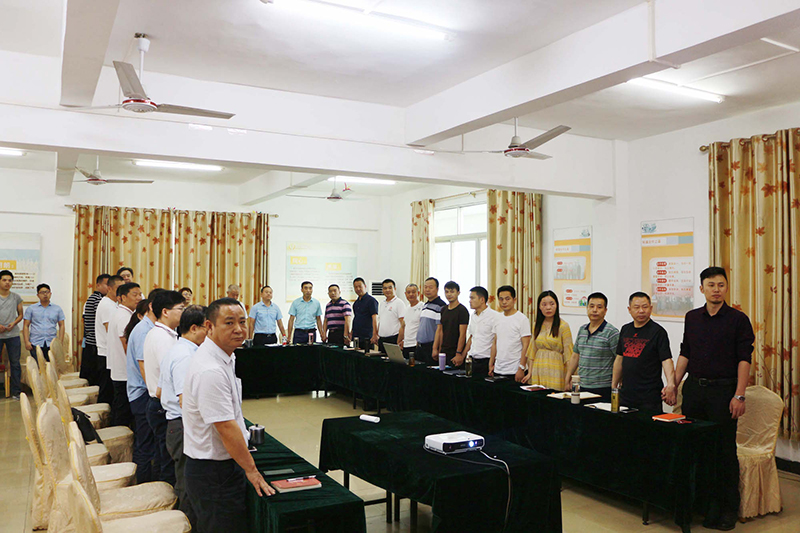 2018第一季度营运管理会议800.jpg