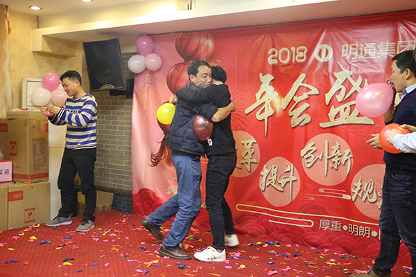 明通集团2018年会盛典图2